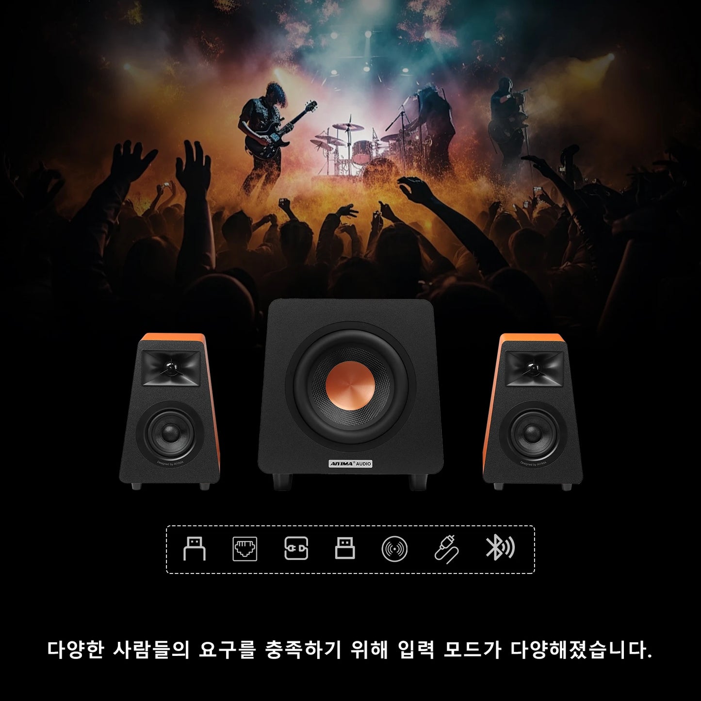 2.1 Channel Bluetooth Speaker + 800X Subwoofer Hifi Home Sound Theater Wood Speakers Combination DIY Bookshelf Speakers
