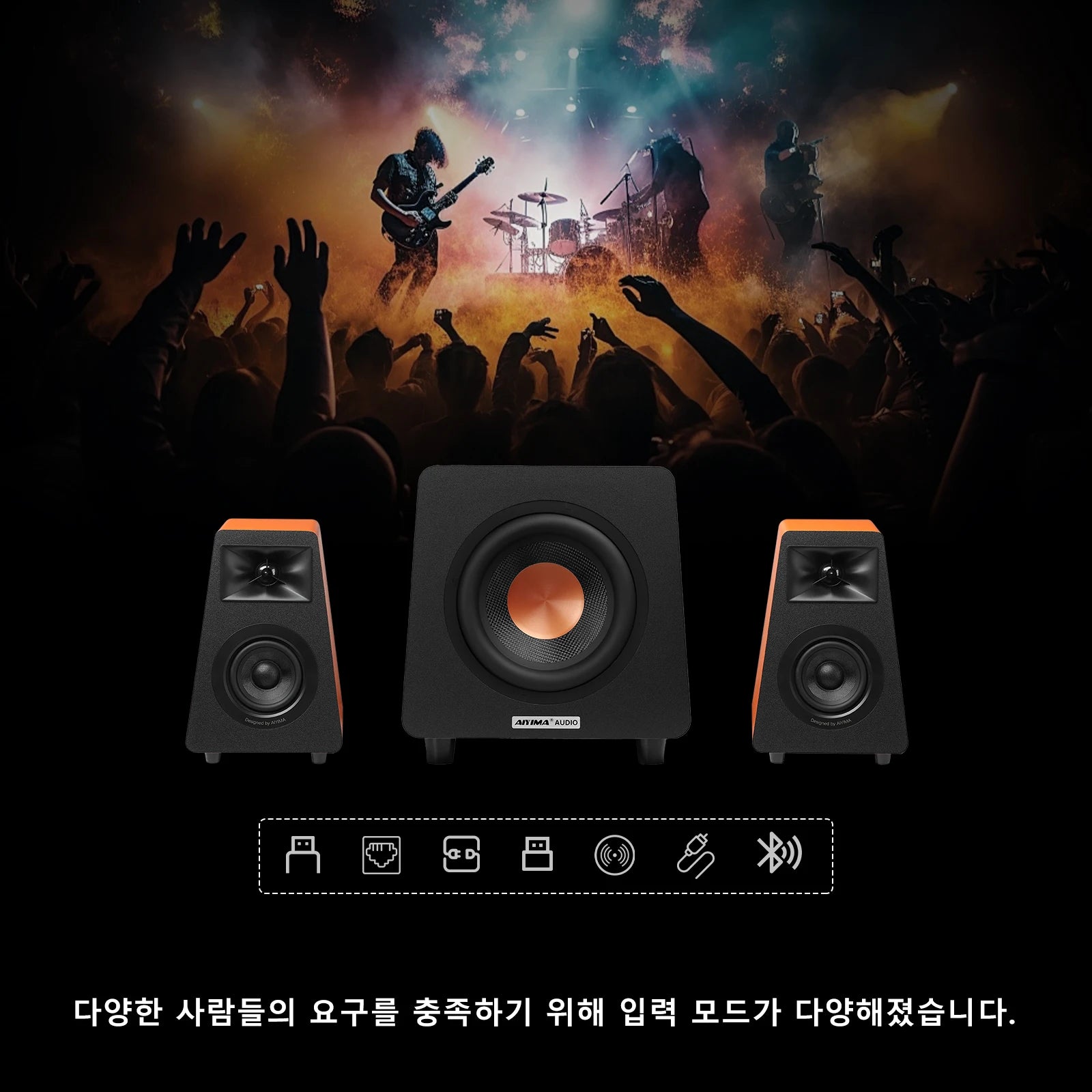 2.1 Channel Bluetooth Speaker + 800X Subwoofer Hifi Home Sound Theater Wood Speakers Combination DIY Bookshelf Speakers