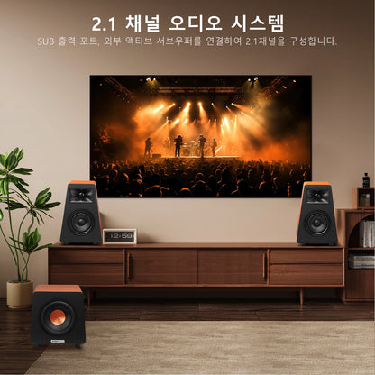 2.1 Channel Bluetooth Speaker + 800X Subwoofer Hifi Home Sound Theater Wood Speakers Combination DIY Bookshelf Speakers